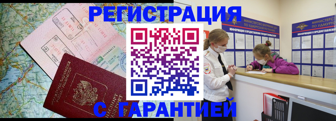 форма 3 в Бахчисарае